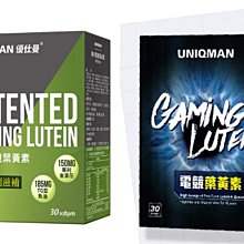 UNIQMAN 專利電競葉黃素 軟膠囊 (30粒/盒) 官方旗艦店 歷史價格詳細信息