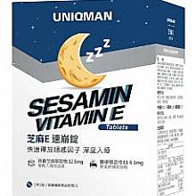 UNIQMAN 速髮密 男性養髮液 (100ml/瓶)2瓶組 歷史價格詳細信息