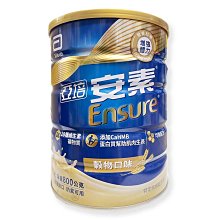亞培 基速得 -傷口營養支援(香橙口味) 一盒30包9850元-(來電客服另有優惠)(單盒賣場) 歷史價格詳細信息