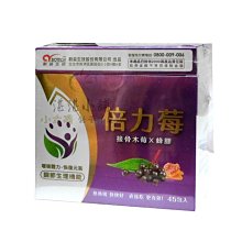 倍力莓 45包/盒 (接骨木莓X蜂膠 調節生理機能) 專品藥局 歷史價格詳細信息