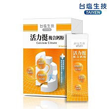 台鹽生技 活力DHA魚油(孕婦可食) 歷史價格詳細信息