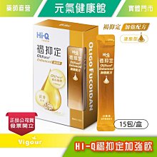 HI-Q 海洋生技原廠公司貨(貨源同動物醫院)藻心沛600mg 歷史價格詳細信息