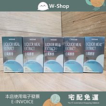 ????????白白小舖????????日本藥廠原裝EX超級加強組(4盒+贈品) 大頤ダリメイ妥利命糖衣錠 歷史價格詳細信息