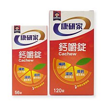 【桂格康研家】舒敏益生菌3盒_共90包(6大專利菌/初乳免疫球蛋白/日本專利/體質調整/文獻實證) 歷史價格詳細信息
