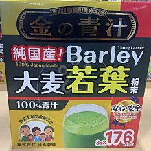 【混種派對 Hybrid party】Costco 好市多 Kirkland 科克蘭 日本綠茶包 1.5公克 X 100入 綠茶 抹茶 解膩 泡茶 喝茶 歷史價格詳細信息