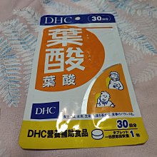 【DHC】葉酸30日份6入組(30粒/入) 歷史價格詳細信息