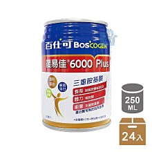 【強哥批發】泡舒 洗潔精 2800g：檸檬、綠茶、小蘇打 去味清新 去油除膩 高效洗淨 中性溫和配方 不咬手 歷史價格詳細信息