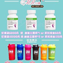 ✿mm賀寶芙✿【滿3000免運✿滿額再送三層杯】覆盆子 (可7-11付款＆宅配＆貨到付款)【495】 歷史價格詳細信息