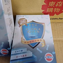 降價出清【現貨日+夜】BIOTHERM 碧兒泉 奇蹟活源QQ修護安瓶(日/夜)2ML 歷史價格詳細信息