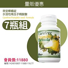 【免運費】順天本草 長大人成長套組 正宗版-男生 歷史價格詳細信息