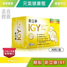 元氣健康館 優上力滋養全餐包 奶素無糖(黑豆.燕麥.大豆卵磷脂) 30g*20包/盒 歷史價格詳細信息