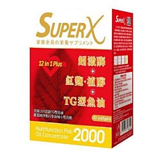 Super X 頂級分離乳清蛋白飲Plus-奶茶風味(450mx24瓶/箱) 歷史價格詳細信息