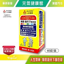 元氣健康館 ALOBABY 寶寶晚安洗髮沐浴乳 400ml (3in1 三合一 洗髮.沐浴.泡澡~不流淚配方) 日本母嬰護膚品牌 歷史價格詳細信息
