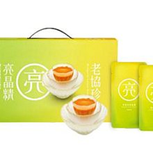 全新 蜂蜜花火 林達陽 歷史價格詳細信息