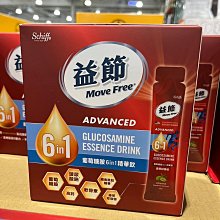 【FREED】胺基酸璀璨迷幻寶石手工皂禮盒 年節禮物 婚禮小物 企業禮贈品 男女通用(現貨) 歷史價格詳細信息