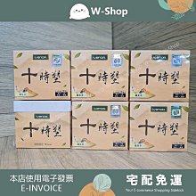 【iVENOR】十時塑孅奶茶2盒(8包/盒) 歷史價格詳細信息