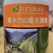trunature 蝦紅素 100粒 & 德國專利水解膠原蛋白 240粒 W128598 歷史價格詳細信息