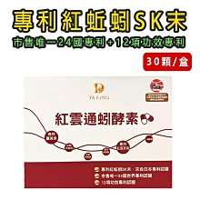 【快速出貨】KING JIM錦宮SS18K標籤帶 TEPRA貼普樂18mm白底黑字標籤機色帶 歷史價格詳細信息