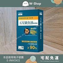 ????????白白小舖????????日本藥廠原裝EX超級加強組(4盒+贈品) 大頤ダリメイ妥利命糖衣錠 歷史價格詳細信息
