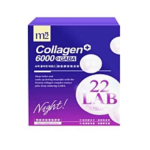m2美度 超能膠原飲4盒+水光飲1盒 歷史價格詳細信息