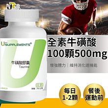 UrSupplements®納豆精華 納豆萃取 納豆激酶 2000FU/60顆 全素 @能量補給站@ 歷史價格詳細信息