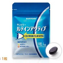 日本SUNTORY 三得利  蜂王乳+芝麻明E 120顆   效期皆是最新 千評驗證 日本原裝正品公司貨 歷史價格詳細信息