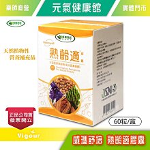 元氣健康館 莓麗 C1000 膠原發泡錠 高單位Ｃ 維他命發泡飲 蔓越莓風味 三胜肽膠原蛋白飲 ☆多件優惠☆ 歷史價格詳細信息