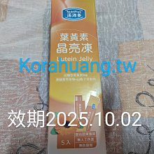 活沛多綜合維他命 90粒新 歷史價格詳細信息