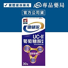 【桂格康研家】舒敏益生菌3盒_共90包(6大專利菌/初乳免疫球蛋白/日本專利/體質調整/文獻實證) 歷史價格詳細信息