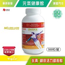 !!☆買1送6☆!! 台塑生醫 肽股力 30瓶/盒 長庚醫學團隊 專利萃取物 台灣公司貨》大墩藥局 歷史價格詳細信息