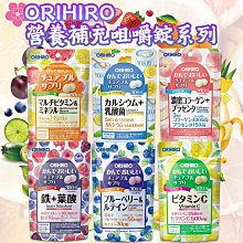 【ORIHIRO】日本零食 ORIHIRO 雙味蒟蒻果凍(12入)(多口味)(萬聖節版新上市) 歷史價格詳細信息