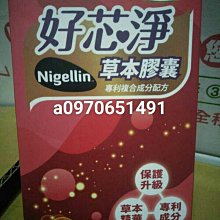 好家醫療用手杖(未滅菌)台灣製 鋁合金 鐵底座 問號型 小爪四腳拐(B201) 歷史價格詳細信息