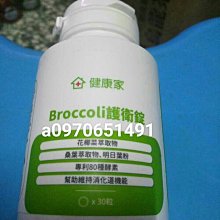 【Broccoli】預購2月 聖騎士之戰 -奮戰- 梅伊 附特典 1/7 PVC完成品 別色Ver. 公司貨【99模玩】 歷史價格詳細信息