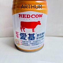 紅牛愛基雙倍濃縮配方營養素 (237mlX24入) 歷史價格詳細信息