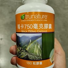 trunature 蝦紅素 100粒 & 德國專利水解膠原蛋白 240粒 W128598 歷史價格詳細信息