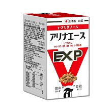 日本富山日和安利命EX金強效錠 日本原裝富山製藥安利命EX金強效錠 日本原裝日和安利命EX金強效錠90週年版 歷史價格詳細信息