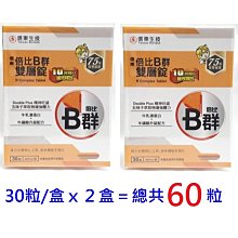 信東五味子芝麻錠120錠 歷史價格詳細信息