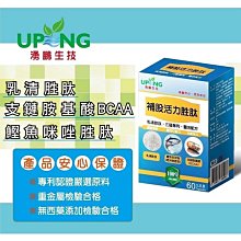 【湧鵬生技】魚腥草穿心蓮蒲公英素食膠囊6入組共360顆(魚腥草;穿心蓮;蒲公英) 歷史價格詳細信息