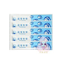 【達摩本草】五國專利300億ABC益生菌x1盒(30包/盒）（專利蛋白質雙層包埋技術) 歷史價格詳細信息