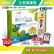 【晶壐】淨舒暢3.0-NMN-Sirt-BPF義大利香檸檬7入3盒組送都會型格壺 歷史價格詳細信息