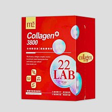 M2輕次方-22LAB超能膠原飲8入 快充膠原飲 膠原蛋白/彈潤有感【富康活力藥局】 歷史價格詳細信息