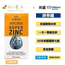 【楷心藥局】????全國小學漱口水指定廠商???? 口舒爽漱口水 深層潔淨/全效修護/抗敏感/雙效益菌/兒童益生菌/牙齦護理 歷史價格詳細信息