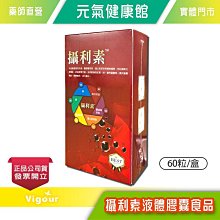 元氣健康館 莓麗 C1000 膠原發泡錠 高單位Ｃ 維他命發泡飲 蔓越莓風味 三胜肽膠原蛋白飲 ☆多件優惠☆ 歷史價格詳細信息