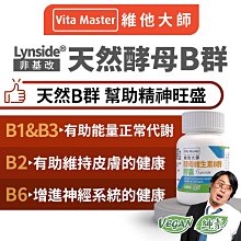 維他大師 日本 nippi BHN 雙品牌 魚膠原蛋白 2胜肽 3胜肽 Q10 維生素C 卡姆果 白高顆 歷史價格詳細信息