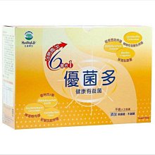 【盒裝多件優惠】三纖多 TMS 純水溶性膳食纖維粉(隨身包30入) - 幫助排便順暢，益生菌的食物、改變菌叢生態。100%無添加 歷史價格詳細信息