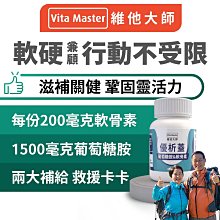維他大師 日本 nippi BHN 雙品牌 魚膠原蛋白 2胜肽 3胜肽 Q10 維生素C 卡姆果 白高顆 歷史價格詳細信息
