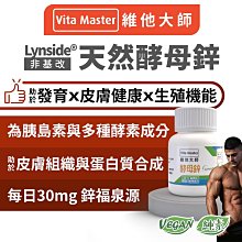 維他大師 日本 nippi BHN 雙品牌 魚膠原蛋白 2胜肽 3胜肽 Q10 維生素C 卡姆果 白高顆 歷史價格詳細信息