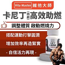 維他大師 日本 nippi BHN 雙品牌 魚膠原蛋白 2胜肽 3胜肽 Q10 維生素C 卡姆果 白高顆 歷史價格詳細信息