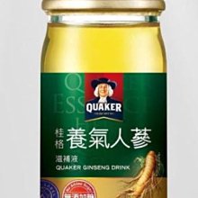 桂格 養氣人蔘 無糖 雞精 雙效滋補液 天地合補 天然葡萄糖胺飲 活靈芝 雙效 葉黃素 歷史價格詳細信息