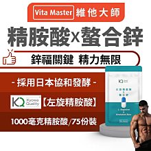 大和酵素 酵源-S+ Plus (植物發酵濃縮&益生菌粉末) 歷史價格詳細信息